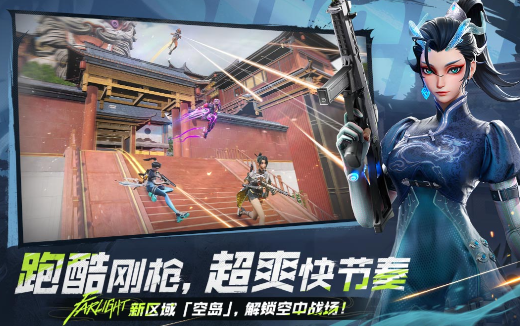 好玩的对抗性游戏有哪些 有趣的竞技游戏盘点2025截图