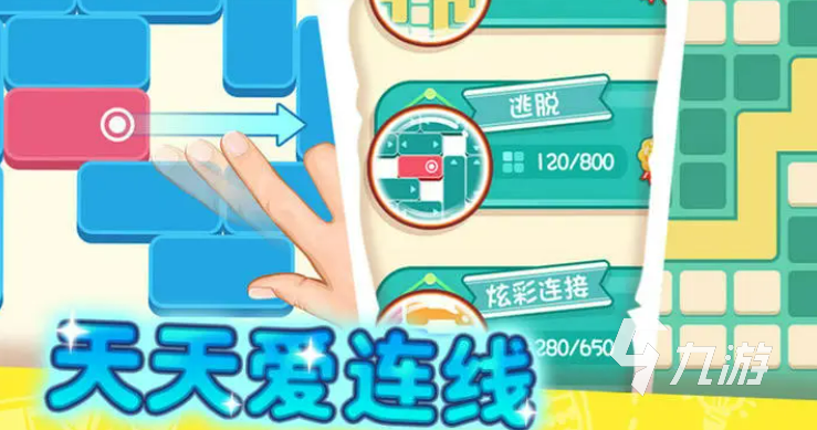 100个思维游戏有哪些推荐 2025最热门的思维游戏合集