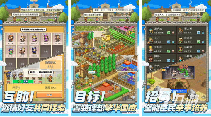 开局一个城堡然后建设的游戏叫什么 经典的城堡建设游戏有哪些2025