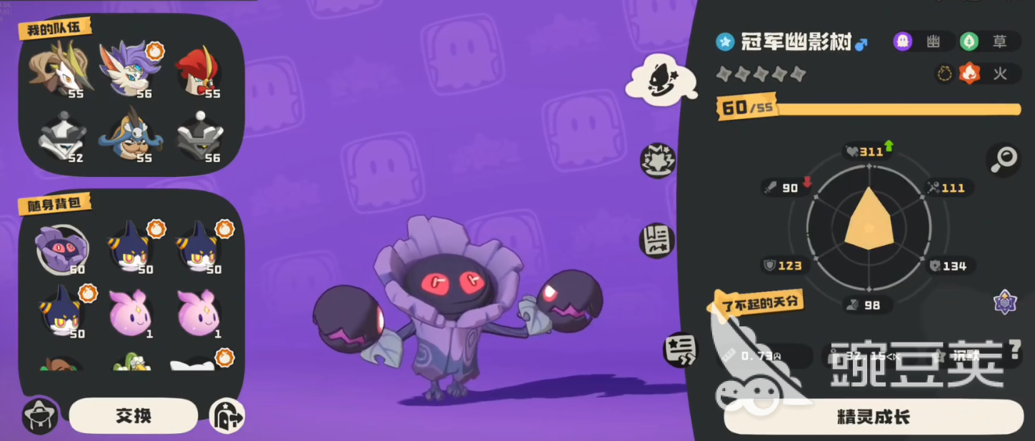 洛克王国世界冠军树如何获取 洛克王国手游冠军树图鉴解锁指南