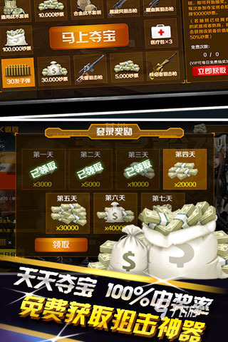 耐玩的射击游戏排行榜2023 有意思的射击游戏盘点