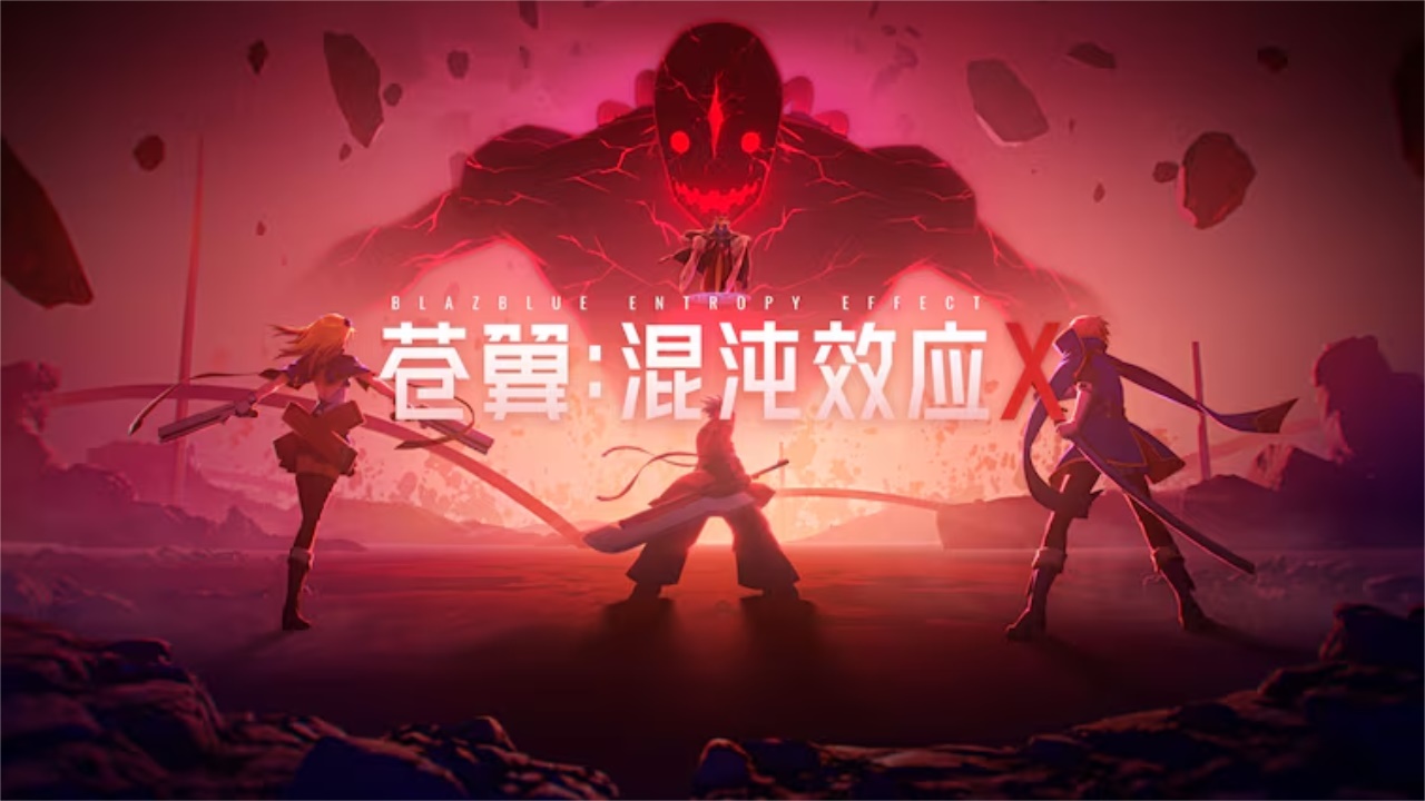 苍翼：混沌效应X什么时候出 公测上线时间预告