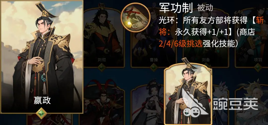 千机阵角色图鉴 千机阵角色介绍