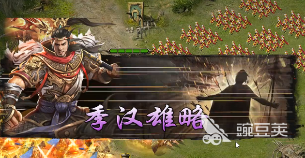 三国乱世霸王哪里有金币 三国乱世霸王金币获取攻略