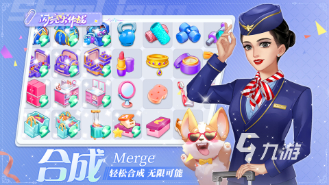 2025流行的武器合成占格子的小游戏有哪些 有趣的合成游戏盘点