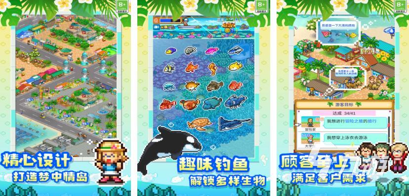 开罗游戏官网游戏都有哪些 经典的开罗游戏盘点2025