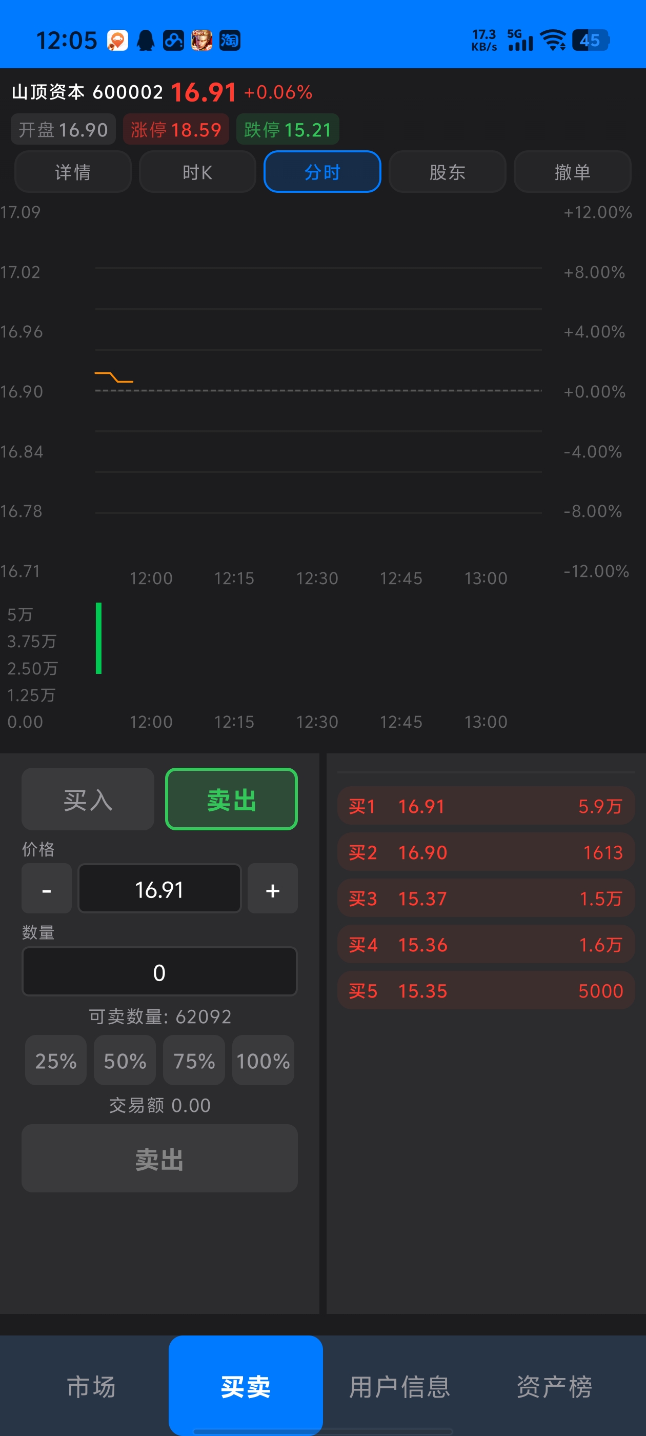 模拟交易什么时候出 公测上线时间预告