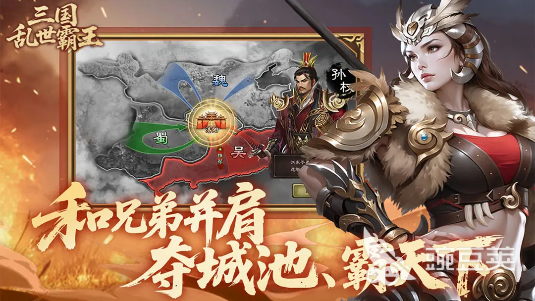 三国乱世霸王哪里有金币 三国乱世霸王金币获取攻略