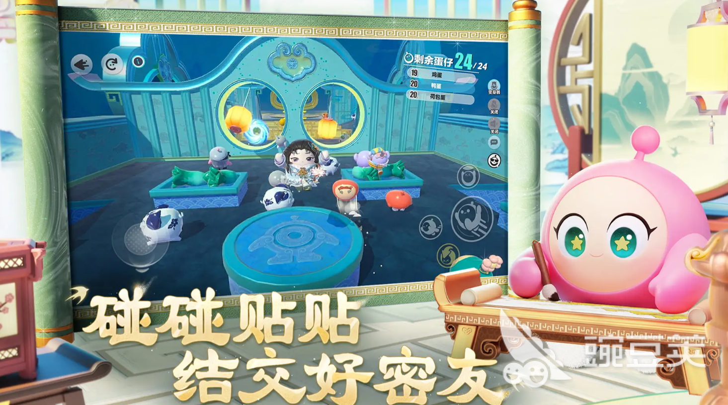 蛋仔派对神奇艾比盛宴大陆有什么 蛋仔派对神奇艾比盛宴大陆介绍