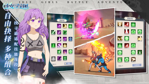 人气高的美少女游戏推荐手游有哪些 2025耐玩的美少女游戏大全