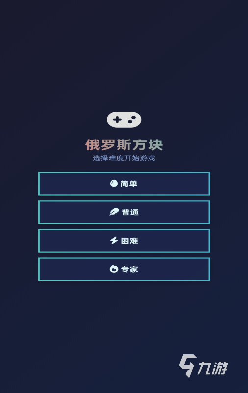 最好玩的方块游戏免费版下载 2025方块游戏免费版大全