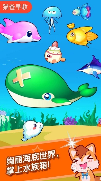 经典的水族馆游戏有哪些 耐玩的水族馆游戏合集2025
