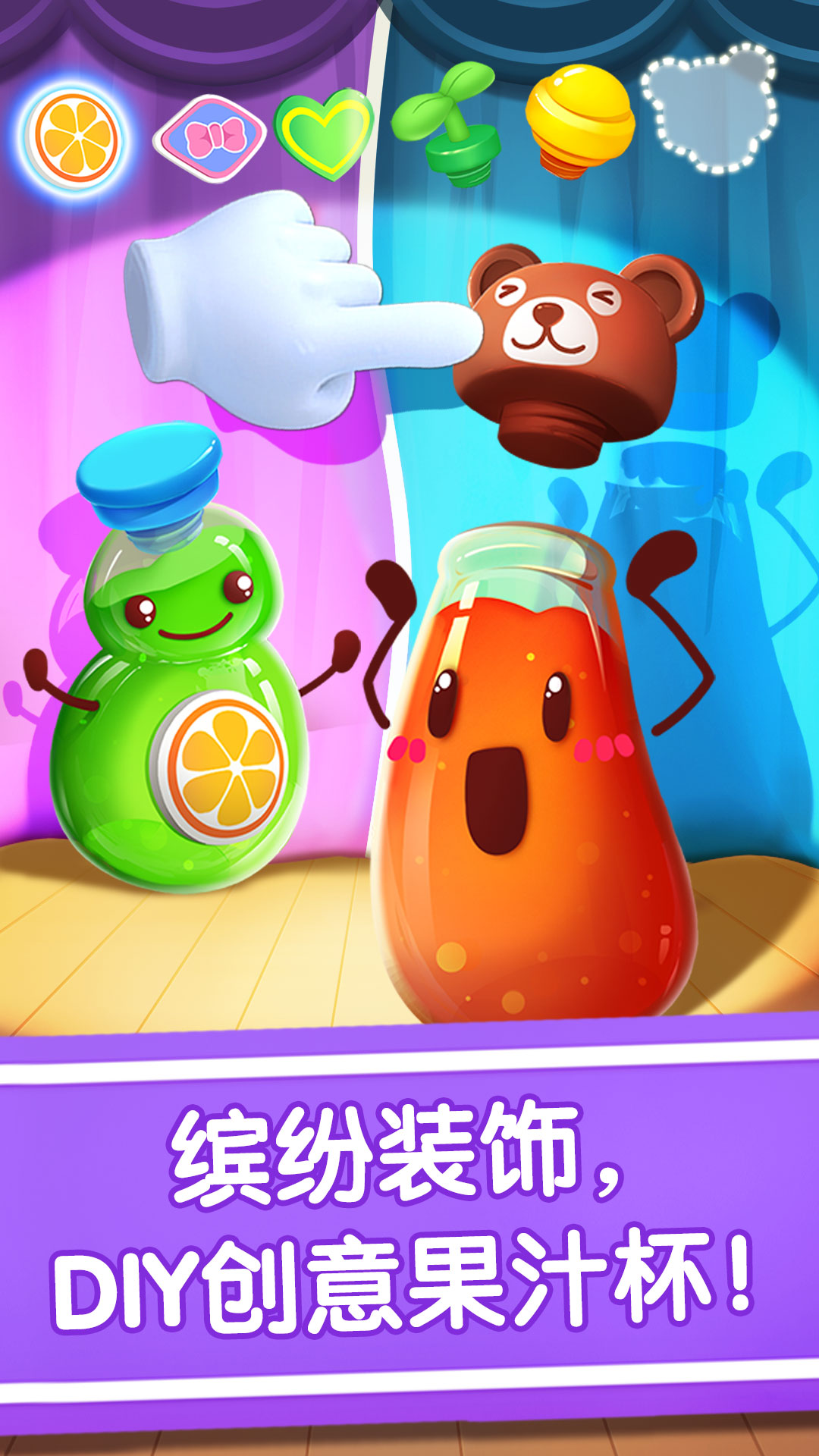 好玩的3岁儿童游戏分享 2025值得玩的儿童游戏下载排行截图