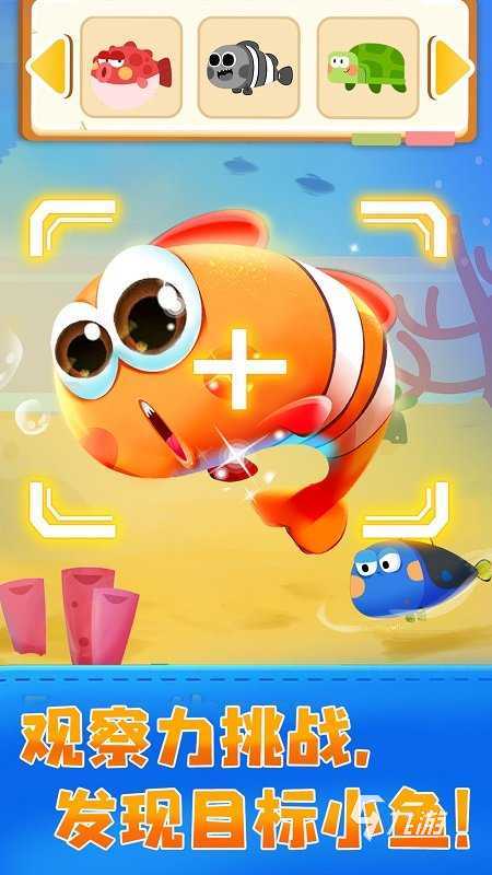 耐玩的亲子互动小游戏下载 2025益智的宝宝游戏有哪些