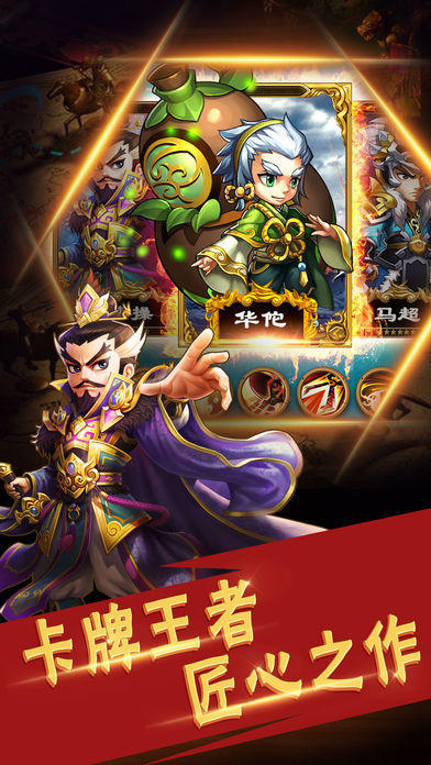 十大经典三国游戏榜单分享 2025高品质的十大三国游戏排行榜介绍