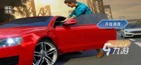 热门的飞车手游推荐 2025有趣的飞车手游盘点