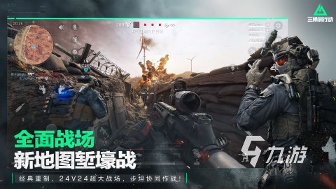 电竞游戏是什么游戏 经典的电竞游戏合集2025