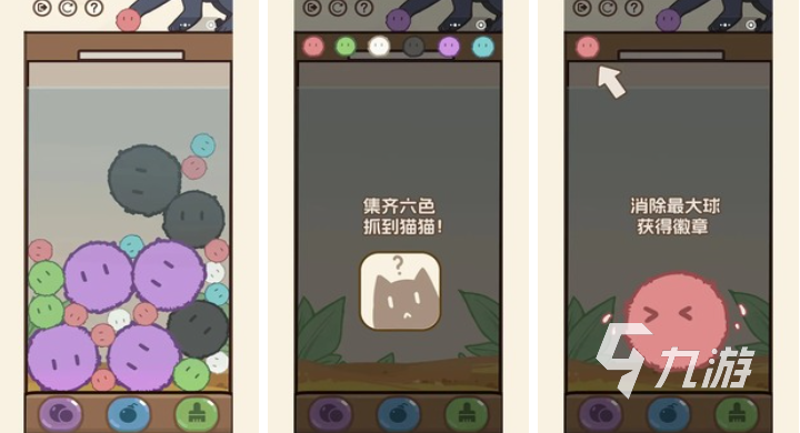 经典十大消除游戏下载合集 热门的消除游戏有哪些2025