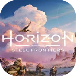 地平线：钢铁纪元加速器