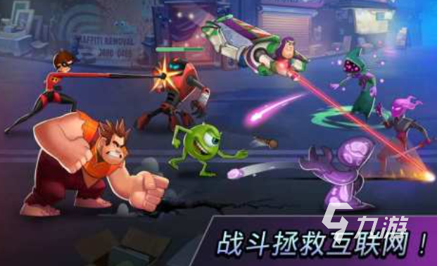 流行的迪士尼游戏下载合集 免费的迪士尼游戏盘点2025