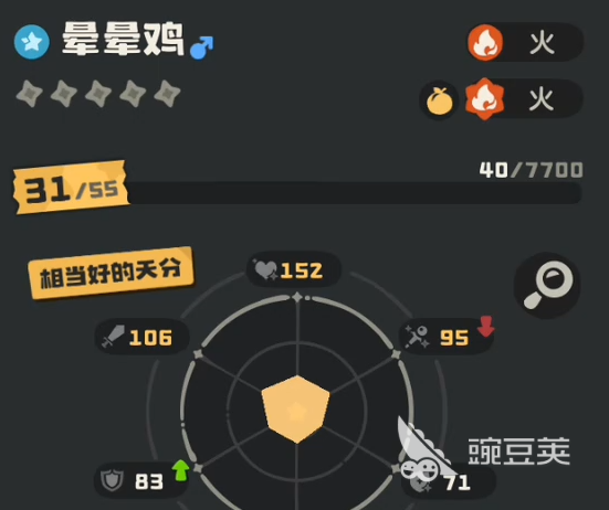 洛克王国世界晕晕鸡怎么样 洛克王国世界晕晕鸡介绍