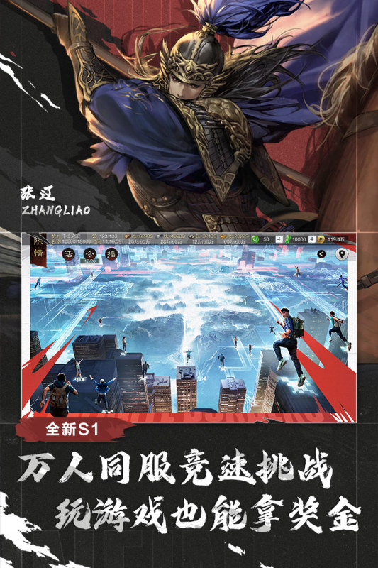 十大经典三国游戏榜单分享 2025高品质的十大三国游戏排行榜介绍