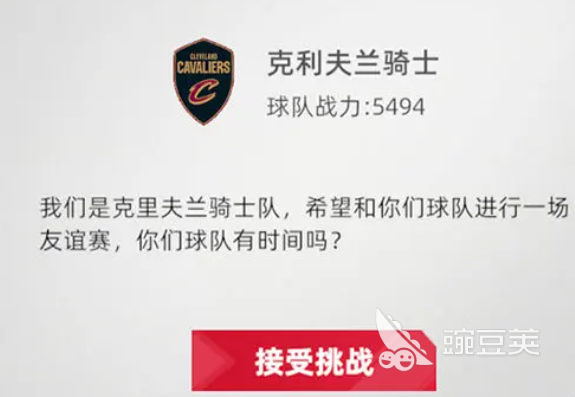 美职篮绝对巨星常规赛怎么玩 美职篮绝对巨星常规赛规则玩法介绍