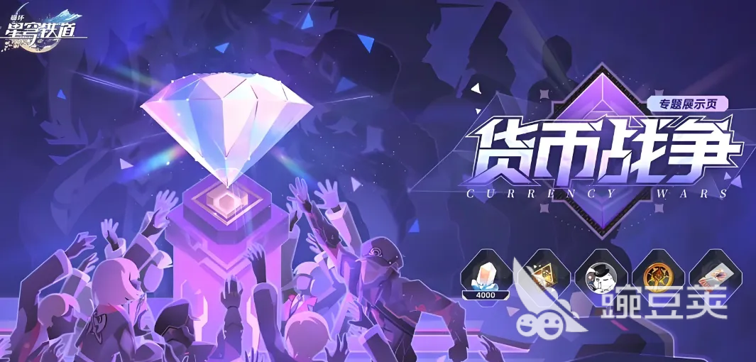 崩坏星穹铁道货币战争五费角色有哪些 崩坏星穹铁道货币战争五费角色介绍