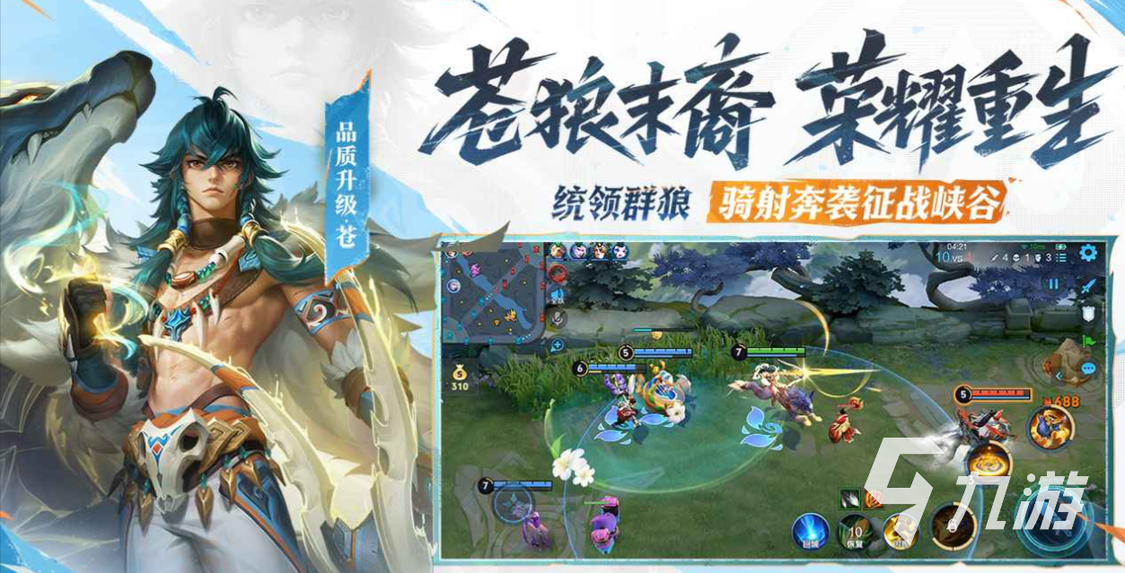 中国最火的十大游戏叫什么 热门的国产游戏大全2025