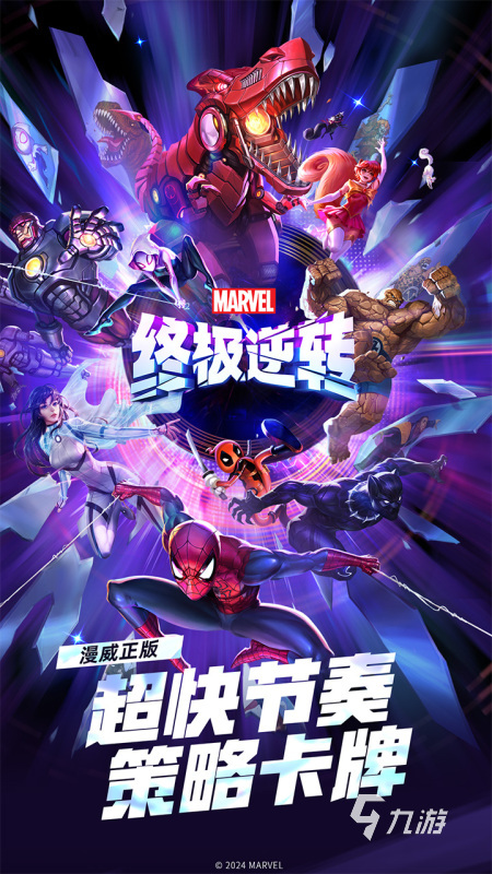 2025经典的游戏王单机版中文版手游下载 好玩的游戏王单机游戏大全