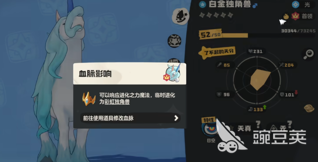 洛克王国世界宠物强度榜 洛克王国手游强力精灵推荐