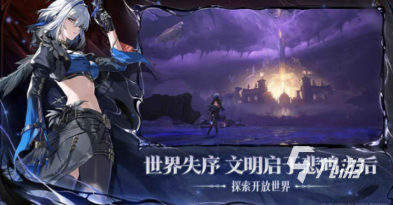 十大开放世界游戏有哪几个 2025好玩的开放游戏盘点