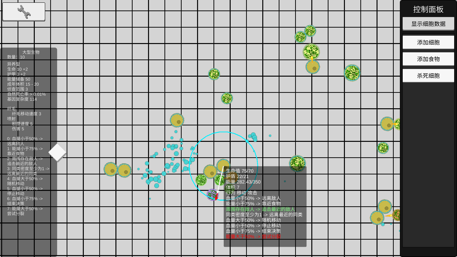 基因进化论什么时候出 公测上线时间预告