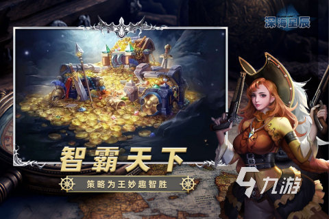 有没有好玩又玩不腻的游戏 2025有趣的手机游戏下载