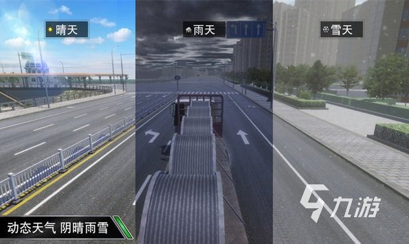 卡车模拟游戏有没有 2025流行的卡车游戏分享