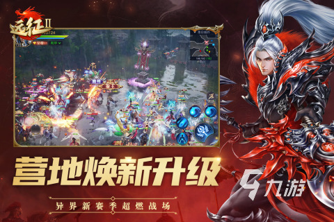 热血的国战手游下载分享 2025经典的国战手游合集