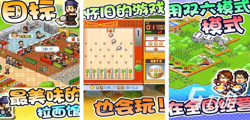 开罗游戏官网游戏都有哪些 经典的开罗游戏盘点2025