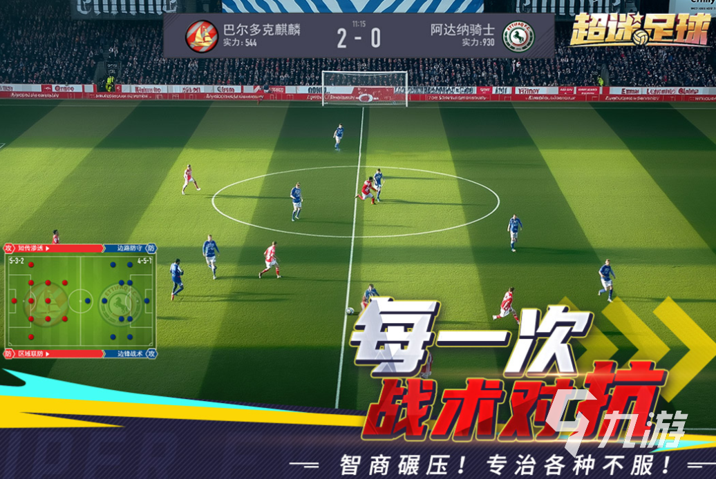 好玩的20种团队合作游戏有哪些 经典的团队游戏盘点2025