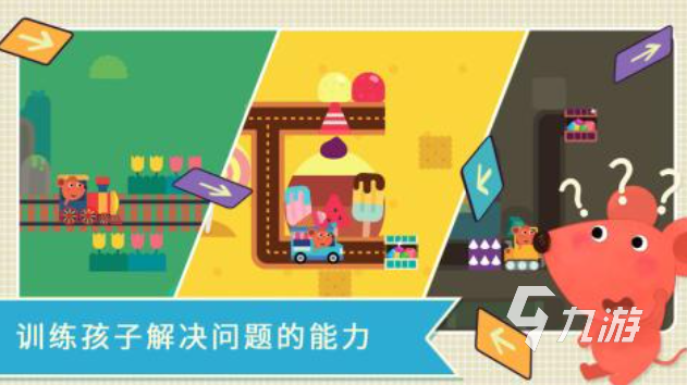 有趣的编程小游戏下载推荐 好玩的编程游戏合集2025