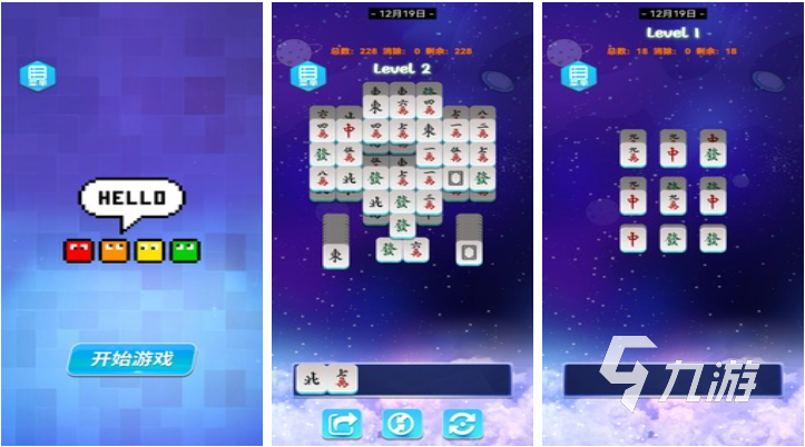 经典十大消除游戏下载合集 热门的消除游戏有哪些2025