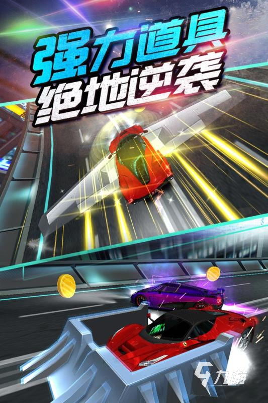 刺激的真实赛车怎么下载 2025高人气的赛车游戏下载大全