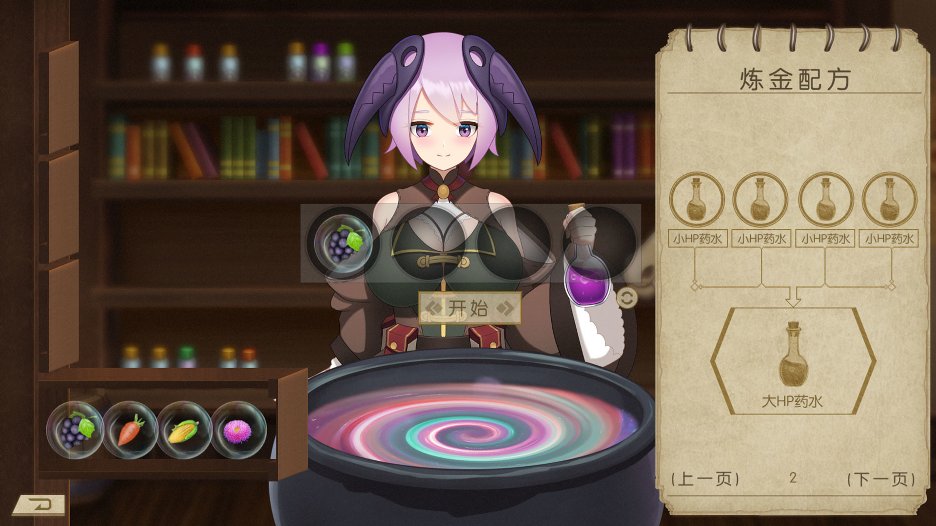 伊始之战好玩吗 伊始之战玩法简介