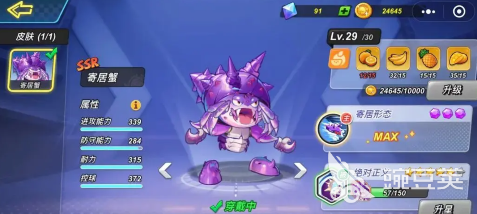 灌篮军团球员排名榜分享 灌篮军团哪些球员强