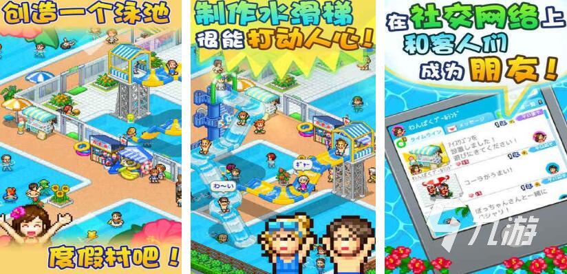 开罗游戏官网游戏都有哪些 经典的开罗游戏盘点2025