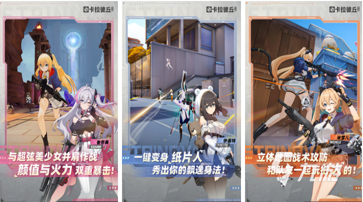 好玩的20种团队合作游戏有哪些 经典的团队游戏盘点2025