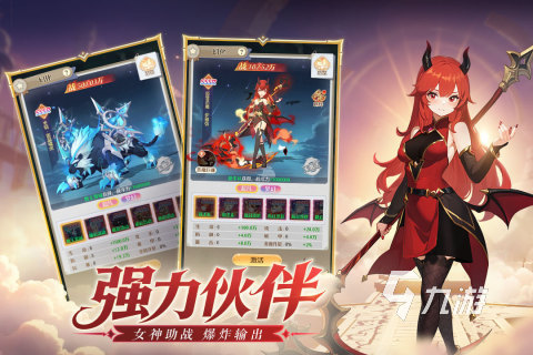 必玩的手游app在哪里 2025值得玩的手游下载大全