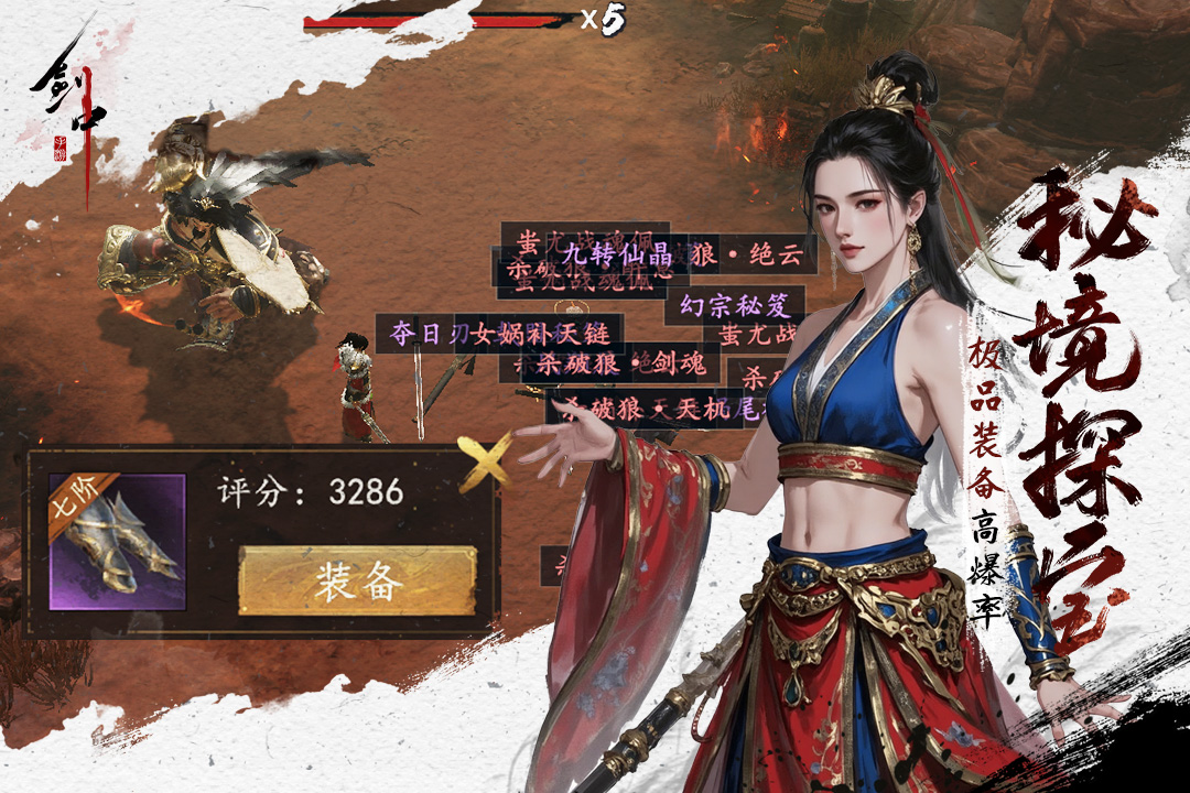 热血的国战手游下载分享 2025经典的国战手游合集截图