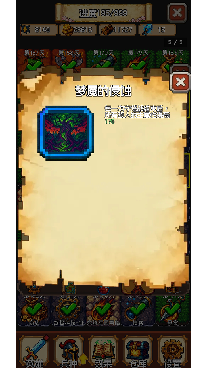 再翻一块什么时候出 公测上线时间预告