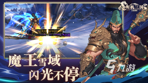 高人气的街机格斗游戏有哪些 受欢迎的街机格斗游戏合集2025