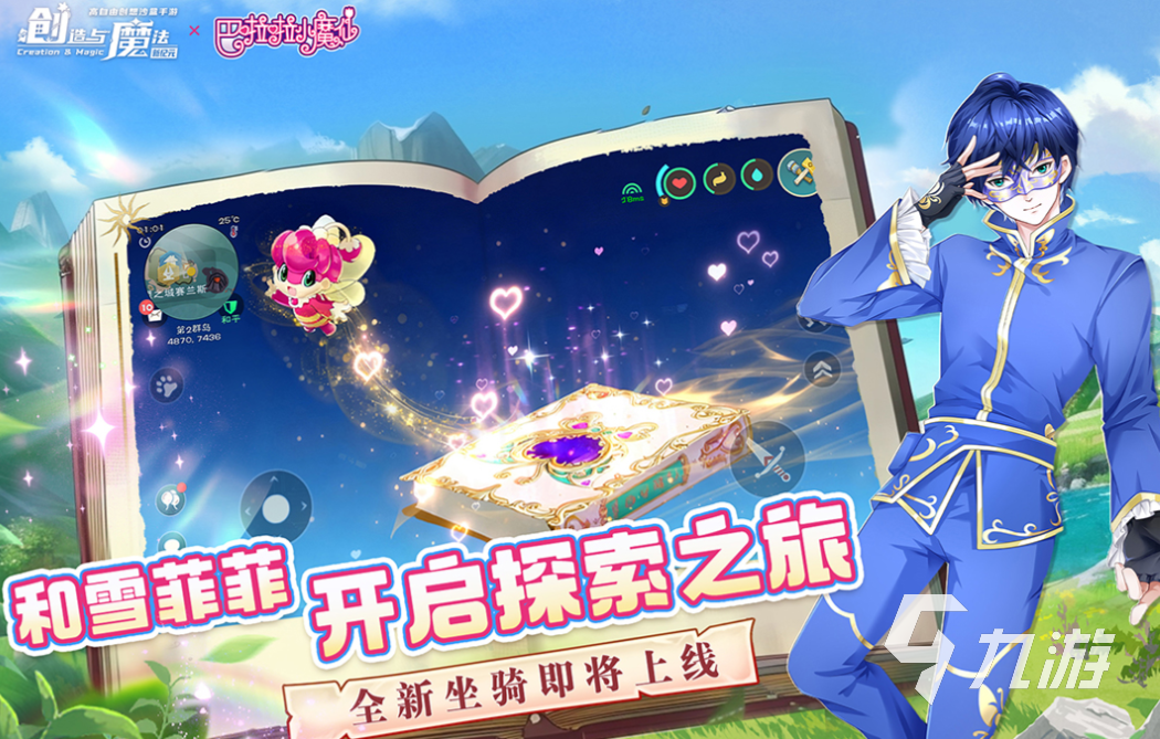 流行的3d沙盒游戏下载合集 免费的沙盒游戏盘点2025